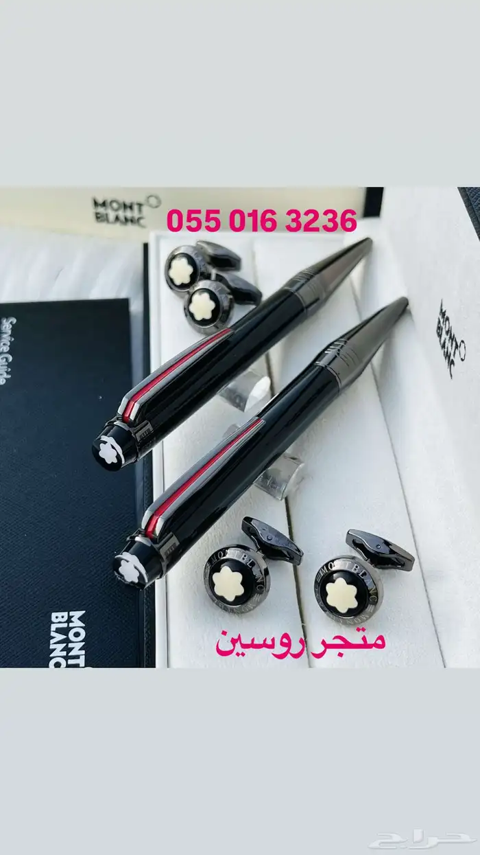 قلم مونت بلانك 7