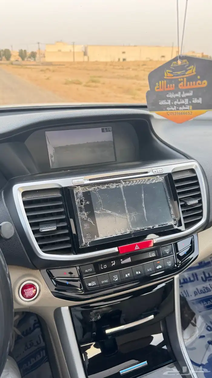 هوندا اكورد 2017 14
