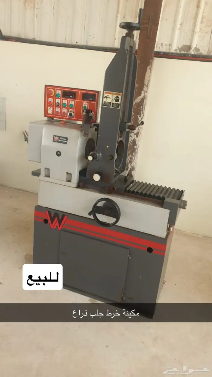 مكاين مخارط ممتازه 2