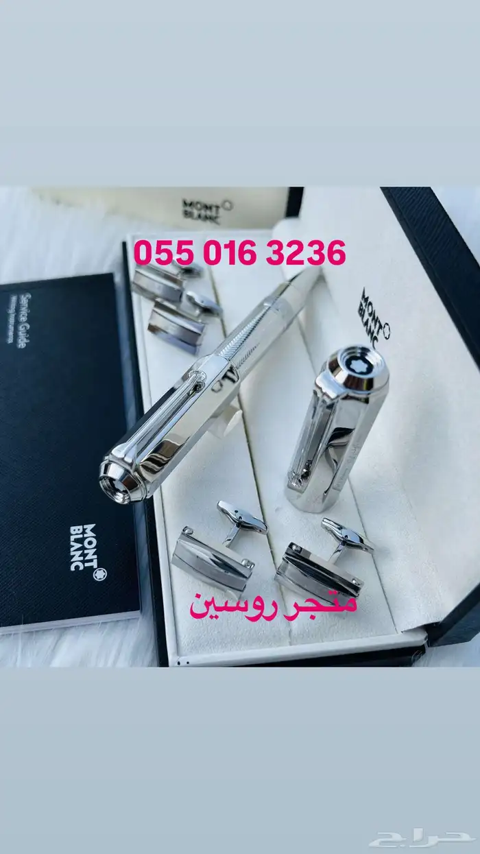 قلم مونت بلانك 13