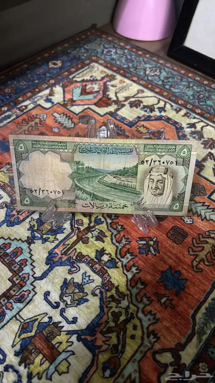 عملة من فئة خمسة ريال للملك خالد حالة العملة فوق الممتاز 0