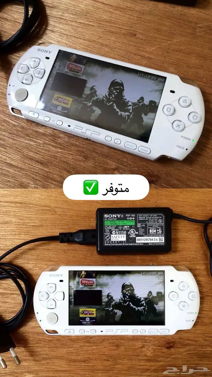 psp 3000 ابيض نظيف 0