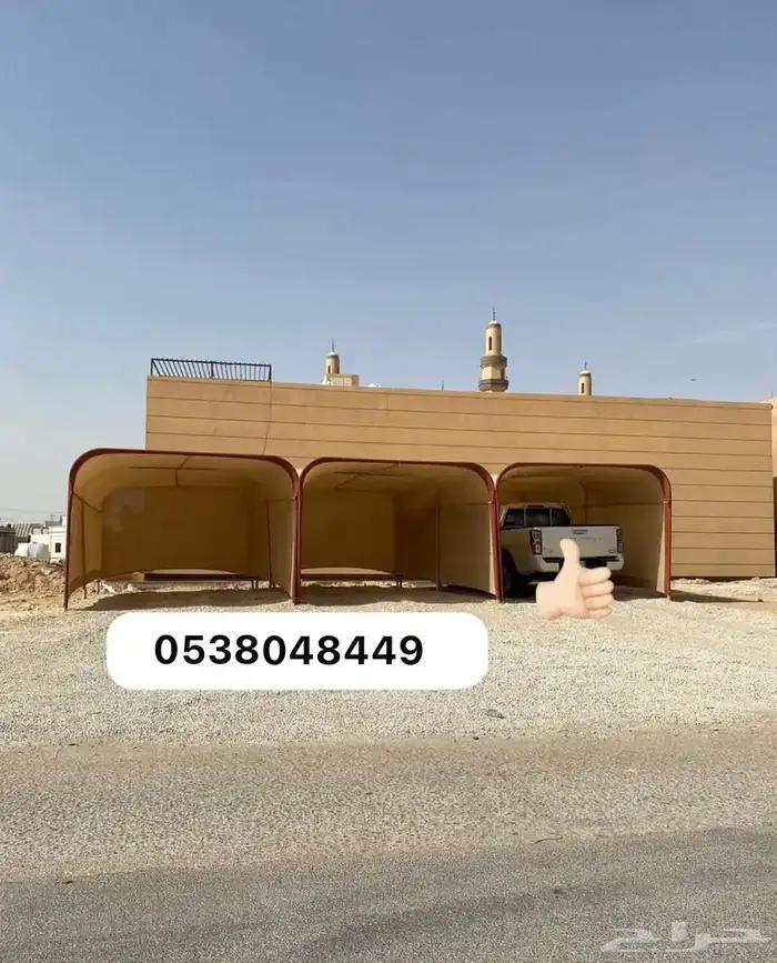 مظلة سيارة مفردة قماش كوري اصلي 0