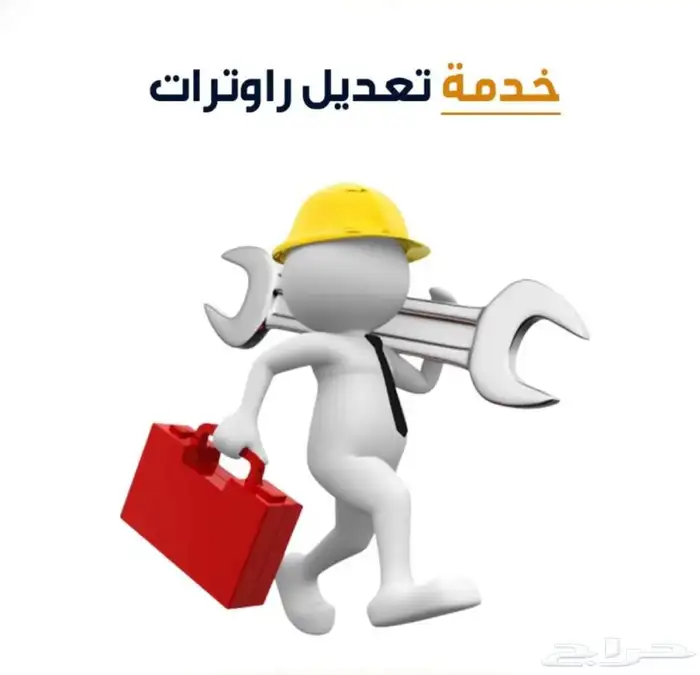 تقوية الانترنت وتركيب شبكات 0
