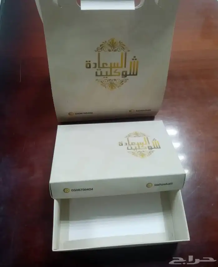 مطبوعات  للدعايه والاعلان pertaining prsse 77