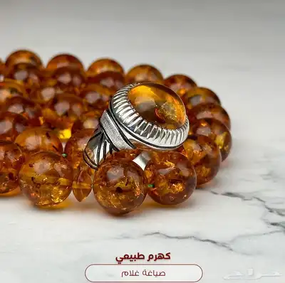 خاتم بحجر كهرمان طبيعي 0