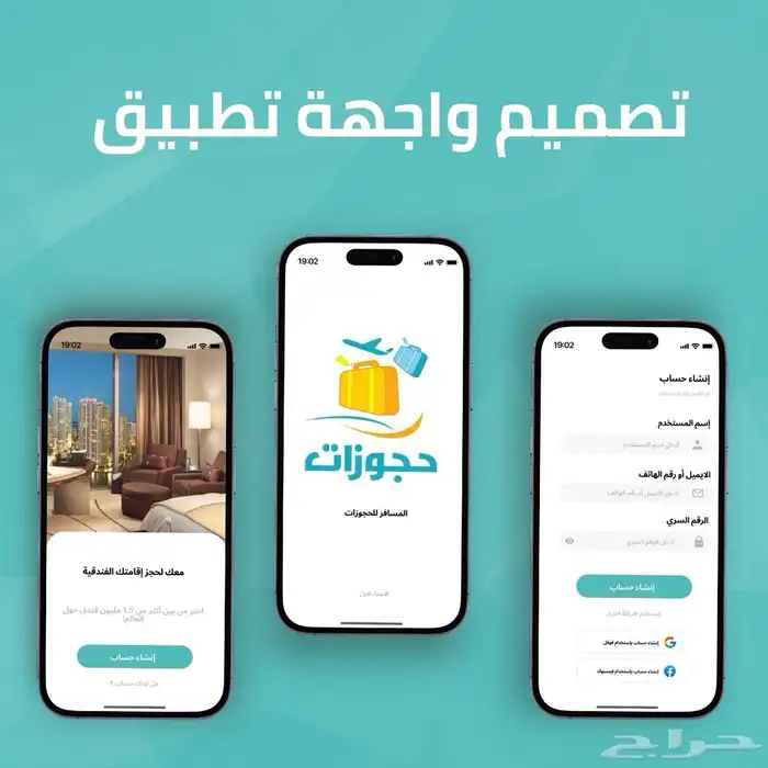 هويتك بعيون احترافية.. نصم م لك بروفايلات وتقارير 13