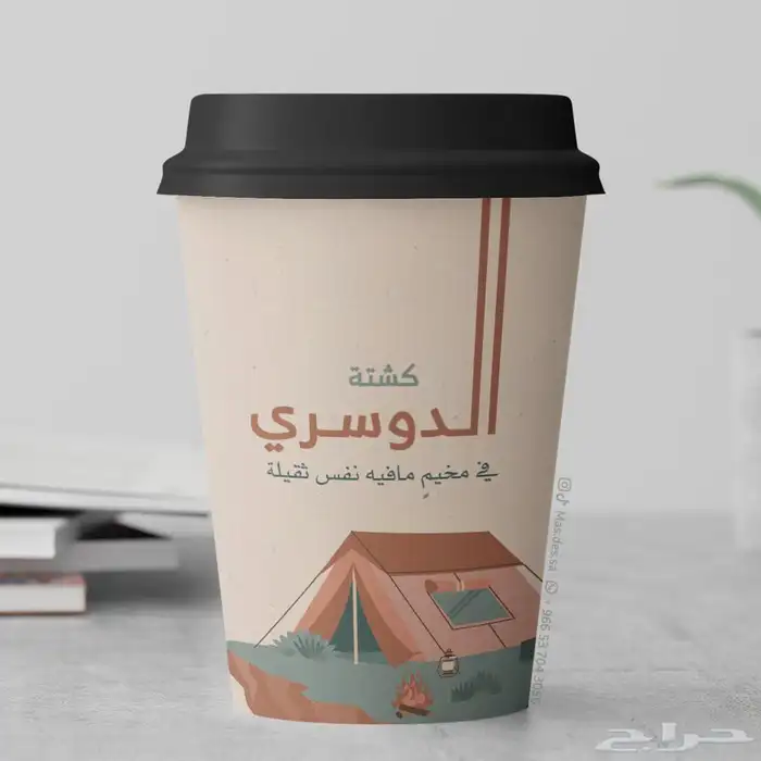 مطبعه اكواب ورقيه اكواب بلاستيكيه استكر استكرات مطابع مطبعه 8