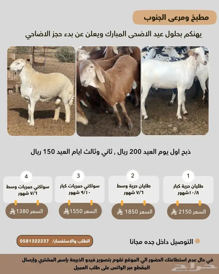 تصميم إعلانات بوستات 0