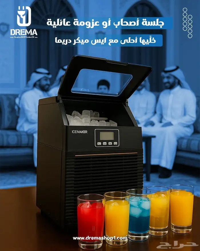 ايس ميكر حجم 40kg وتخزين 6kg ب 1299 1