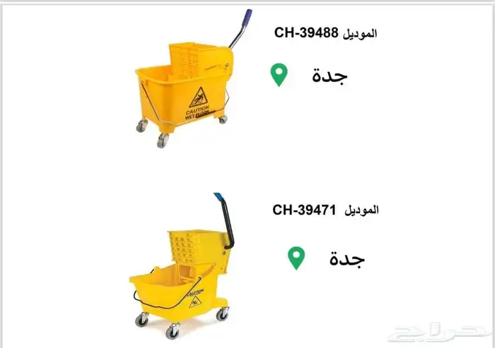 سطل غسيل بكفرات نظافة غسيل بكفرات سطل غسيل نظافه 5