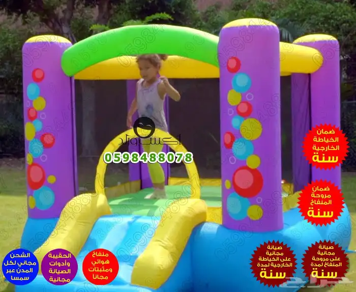 مصنع ألعاب هوائية - نطيطات - زحاليق - ملاعب صابونية - مسابح 42