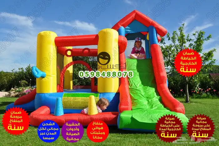 مصنع ألعاب هوائية - نطيطات - زحاليق - ملاعب صابونية - مسابح 71