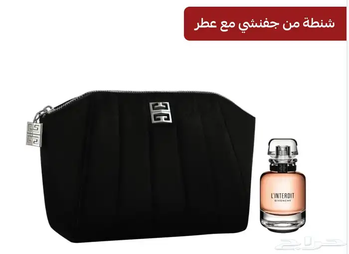 متفرقات أصليه عطور وشنط 18