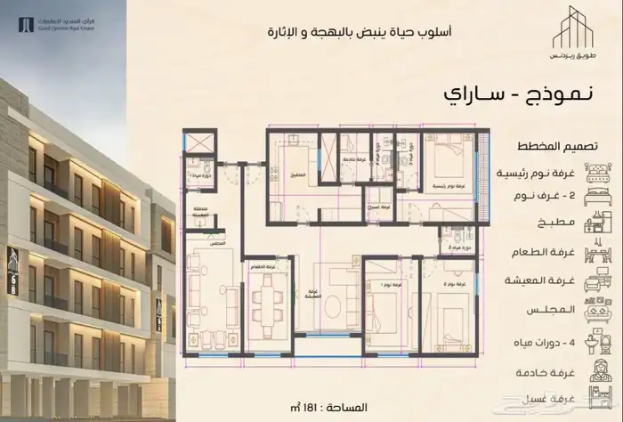 شقه الاجار 9