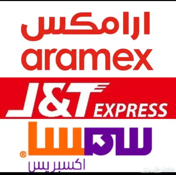 بوليصات شحن بأرخص الاسعار 0