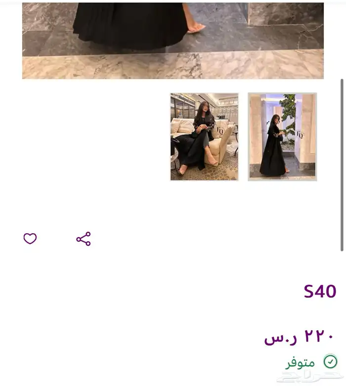 عباية 5