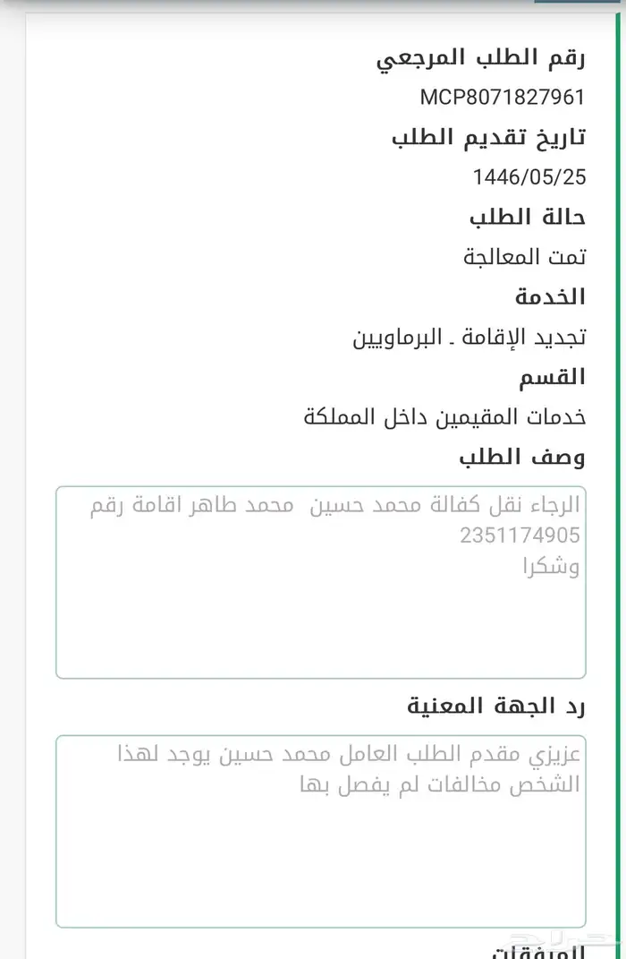 دولاب خشاب وتخزين 9
