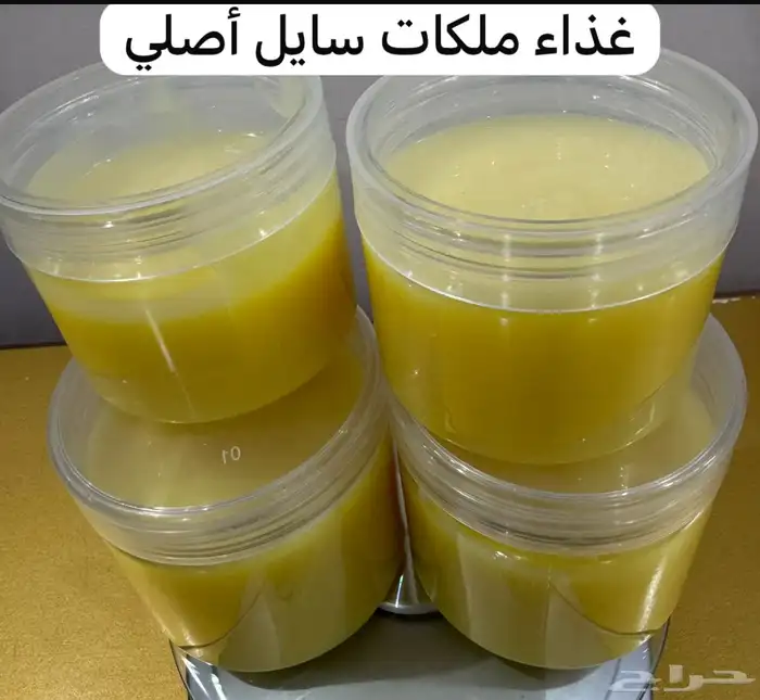 السدر الممزوج بغذاء ملكات وطلع النخل وحبوب اللقاح 2