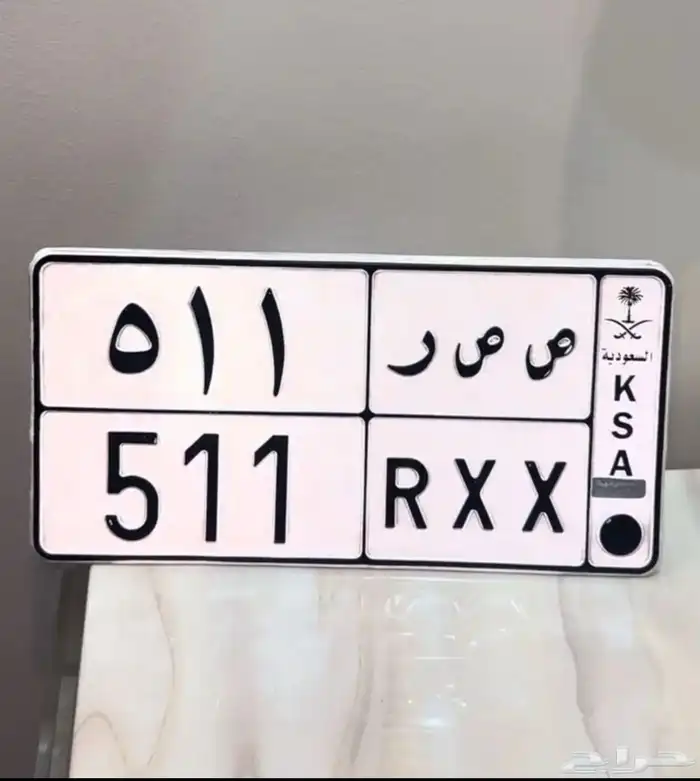 لوحة 511 ( تم البيع  ) . 0