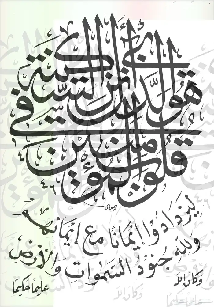 خطاط باليد كتابة أسماء وشعارات 13