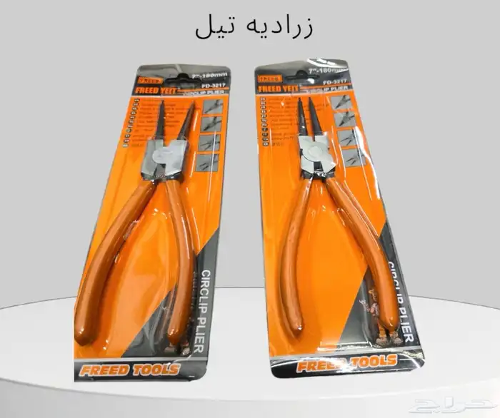 عدد يدويه لوازم 33