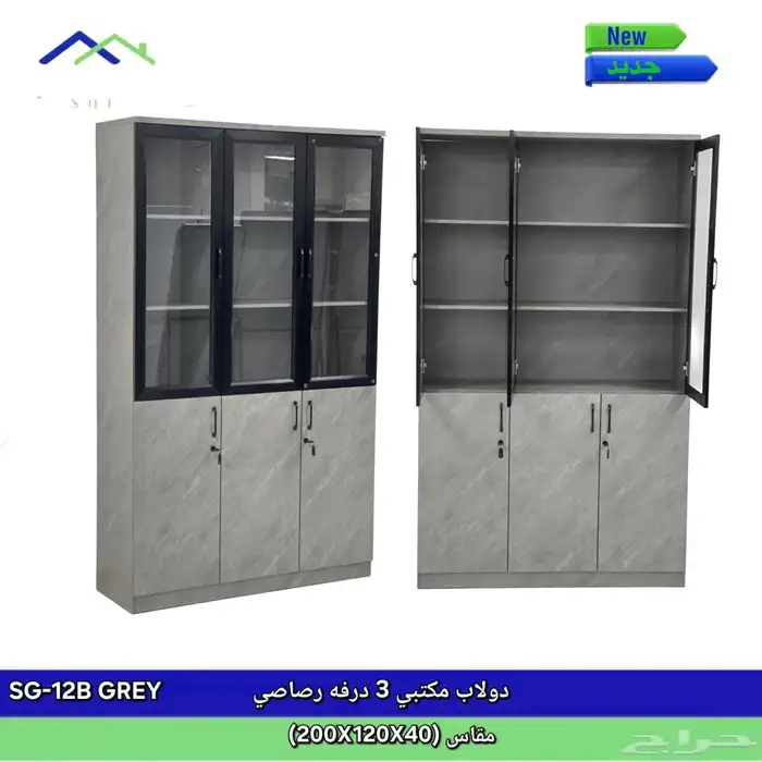 اثاث مكتبي دواليب خشبيه ملفات 3