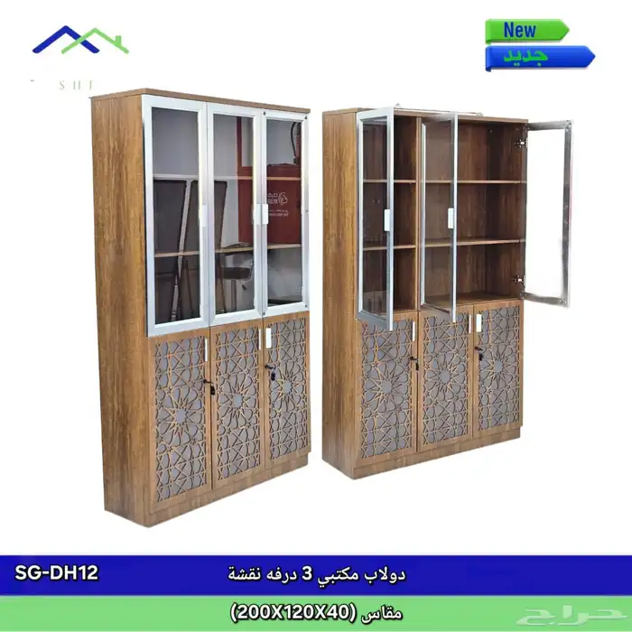 اثاث مكتبي دواليب خشبيه ملفات 2