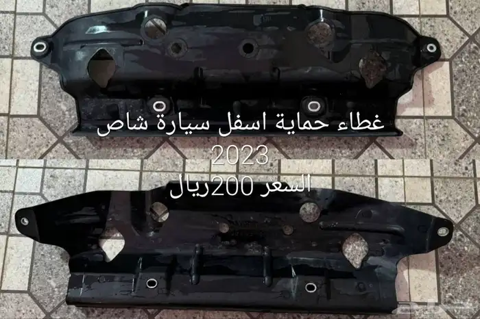 قطع واكسسوارات شاص و افجي 32