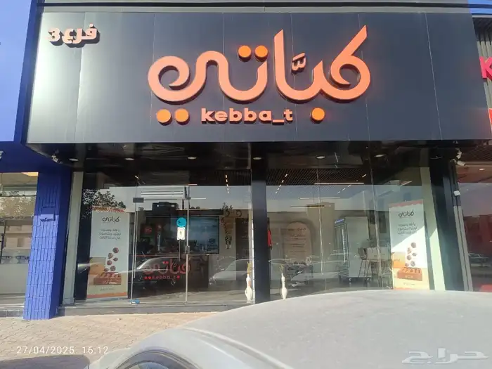 حروف بارزة   لوحات   كلادينج   مضيئة   سعر   تركيب   تصميم 17
