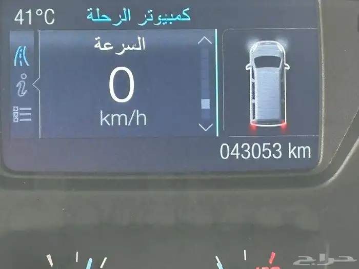 باص فورد ديزل للبيع  فورد 17