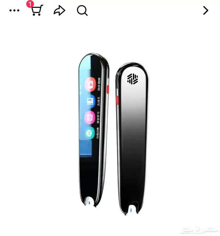 جهاز ترجمة لغات 4