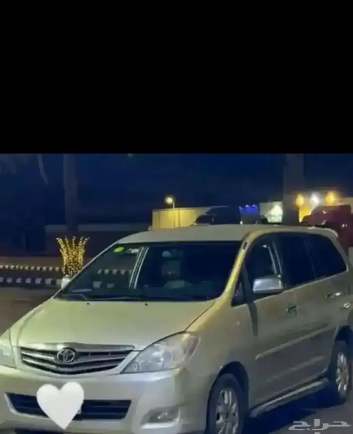 توصيل داخل حائل مشاوير 3