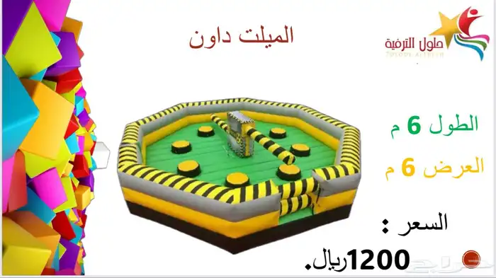 تنظيم حفلات وتاجير عربات التسالي 25