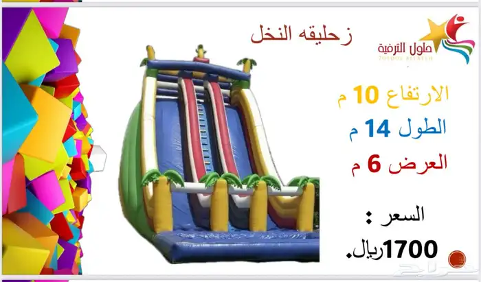 تنظيم حفلات وتاجير عربات التسالي 26