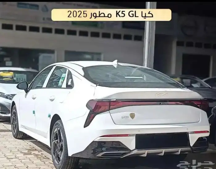 كيا k5 ستاندر مطور 2025 عرض خاص 2