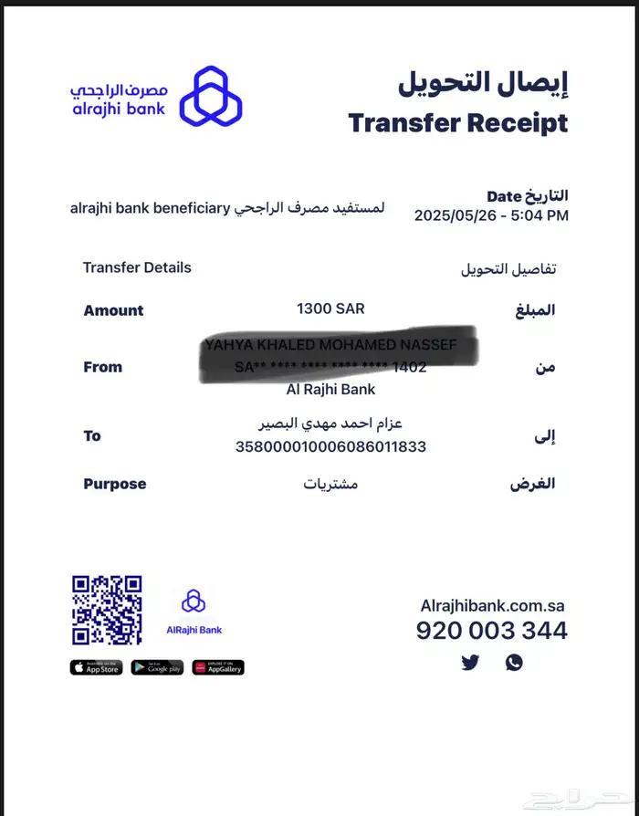 iphone 16 promax ipad macbook m4 ايباد ماك بوك تيلفون 2