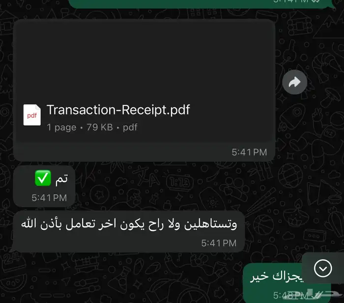 سيرة ذاتية بنظام ATS   تنسيق وبناء حساب لينكدان 4