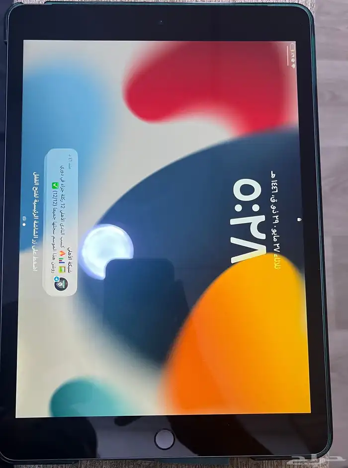 ايباد اخو الجديد 256g نظيف مع كرتونه 1