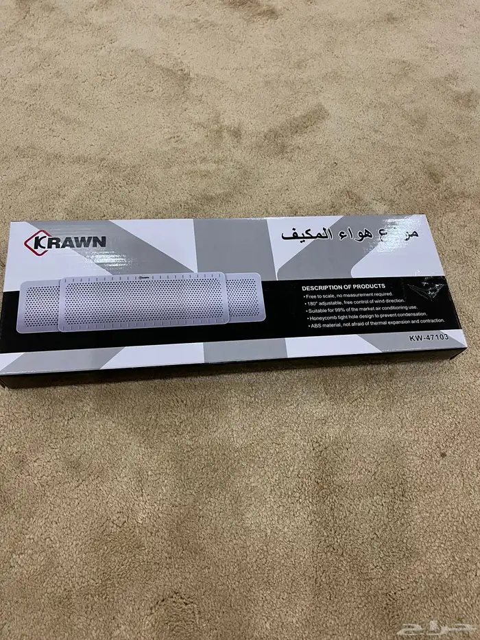 موزع هواء المكيف 0