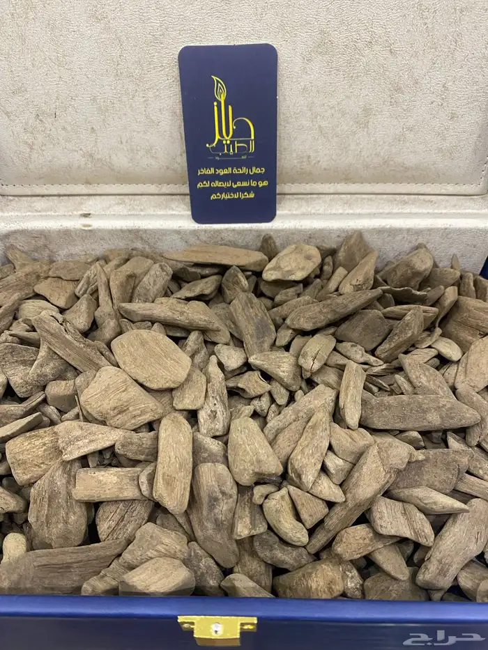 عود مروكي الفخامة 1