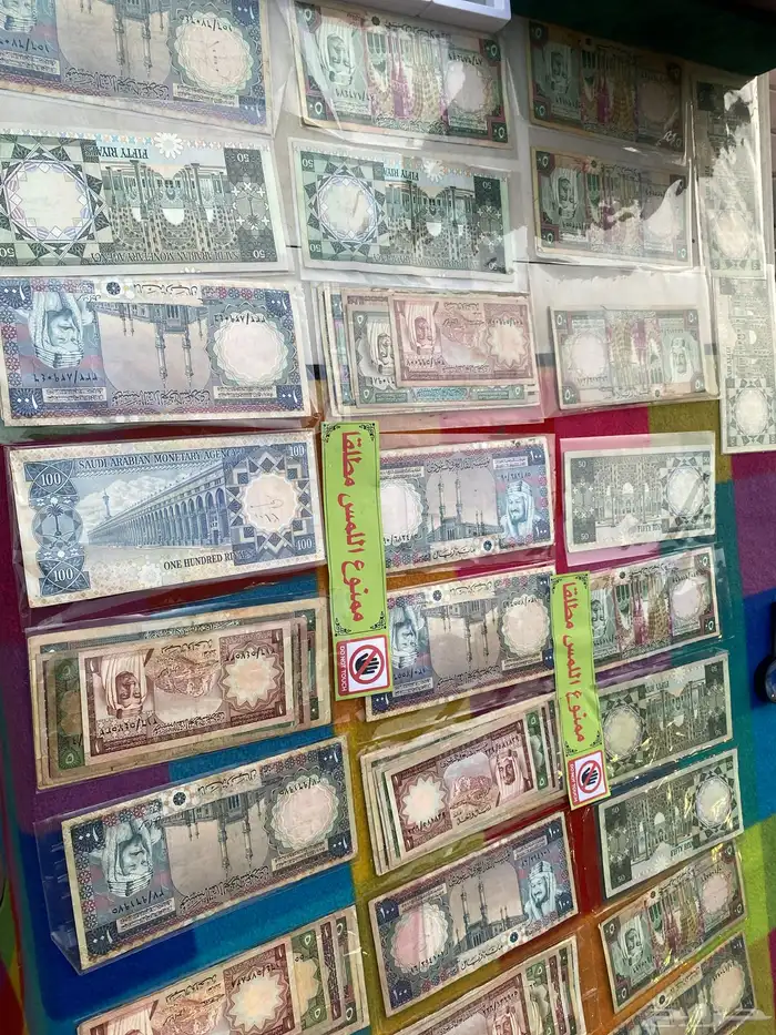 عملات سعودية نادره ومميزة وفيه اجنبية 5