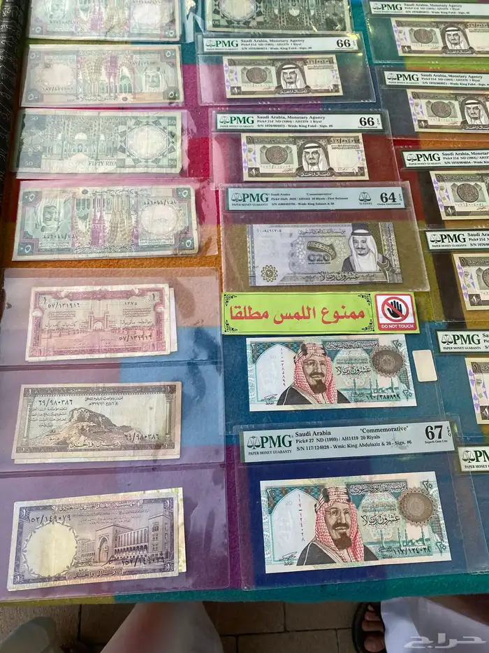 عملات سعودية نادره ومميزة وفيه اجنبية 7