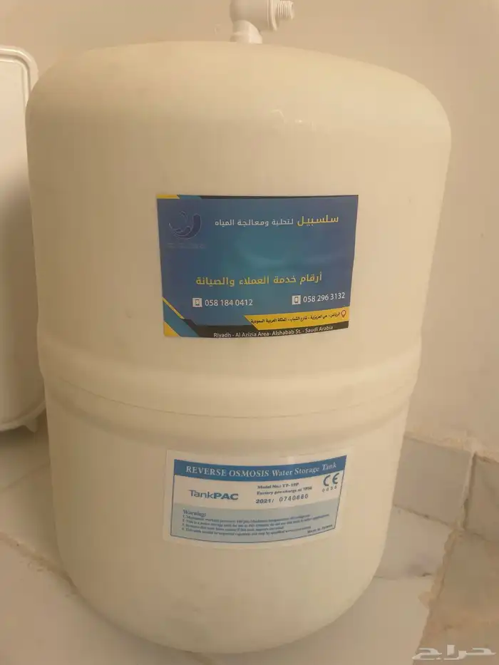 جهاز تحلية ماء ( 9 مراحل) 2