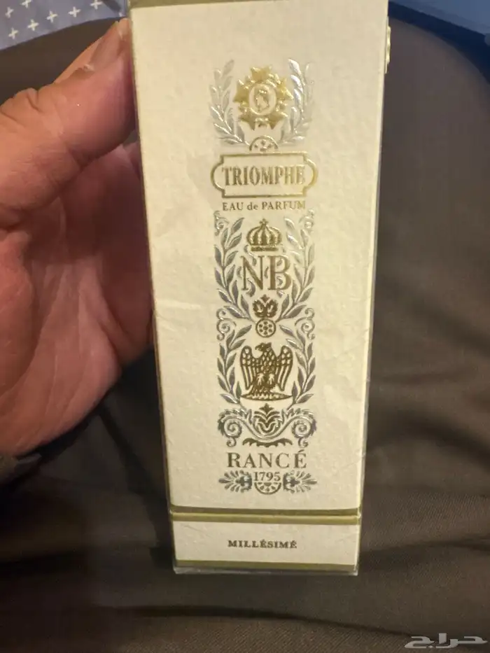 مجموعه عطور عطر 2