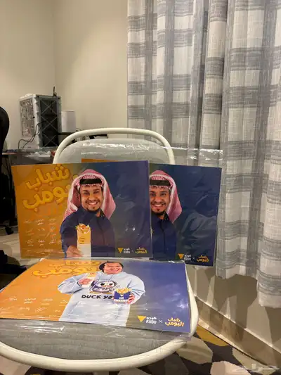 بوستر شباب البومب 2عامر و1 شكش 0