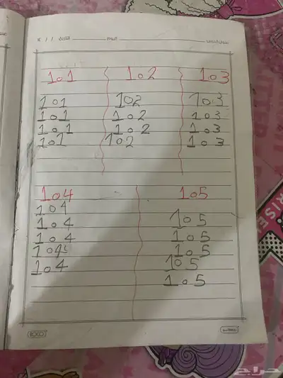 معلمه خصوصيه 4