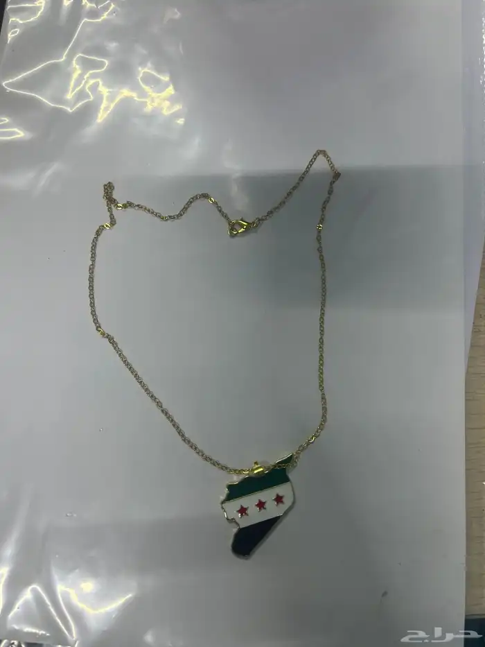 سوريا أكسسوارات 2