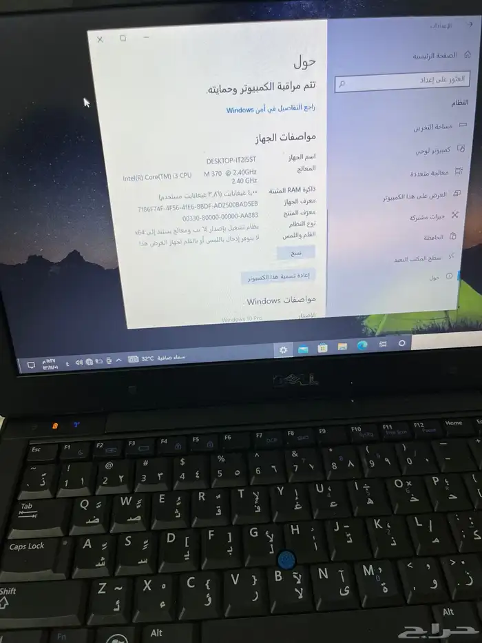 لابتوب dell 1