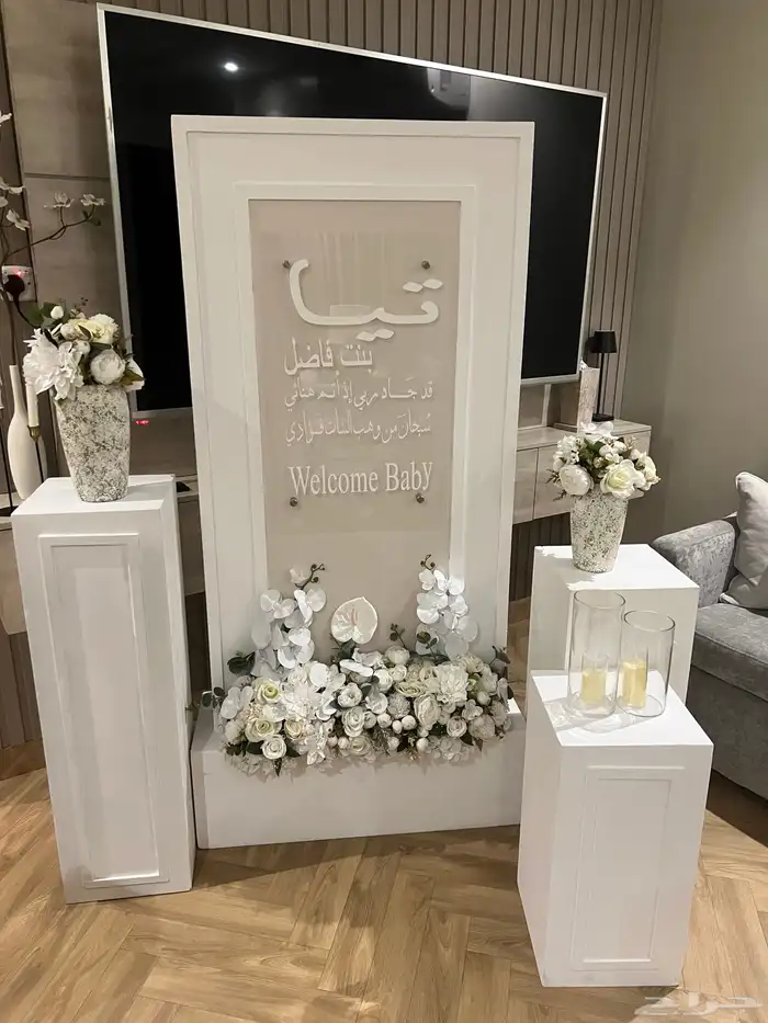 ستاند مواليد 8